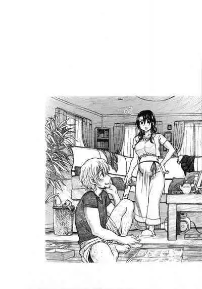 [Dagashi] Chigiri no Ie – A Pledge of Abnormal Love [chinese] [大山花王重嵌] v2