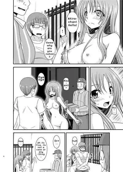 Roshutsu Shoujo Yuugi In II Jou