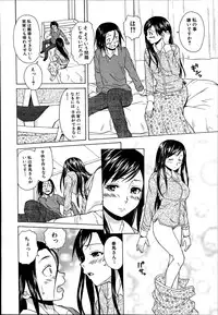 [Fuuga] Shiawase na Jikan Ch. 1-4