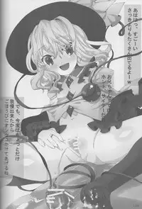 (C77) [Usotsukiya (Various)] Touhou Kutsushita Bon Extra (Touhou Project)