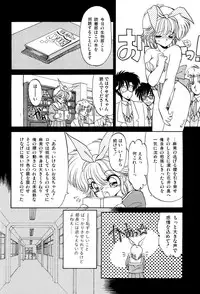 [Ramiya Ryou] MILKY MORNING