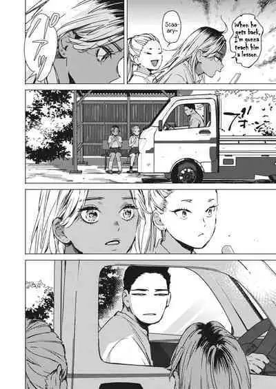 Yoru no Ao | The Blue of the Night