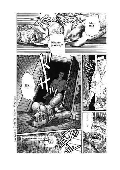 Kage no Kubiki | The Yoke of Shadow