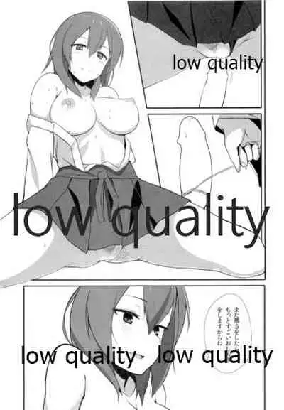 加賀さんのおしおき