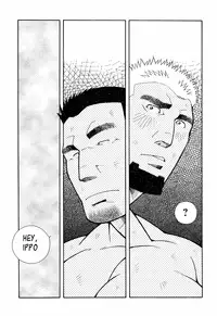 [Ichikawa Gekibansha (Ichikawa Kazuhide)] FIRE CODE 01 {Leon990 Scanlations}