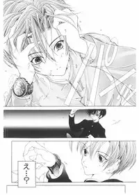 [Karino Hasumi] FUCK•S