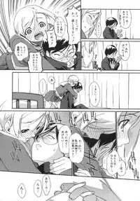 [Ash Yokoshima] 3 Angels Short