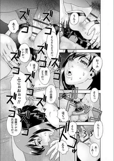 [Tenjiku Rounin] white diary [Digital]