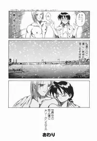 [Hirokawa Kouichirou] A to Z