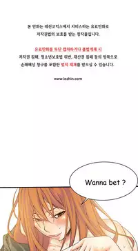 [Gyuo] Kill the Dead Bastard Ch.0-18 (English) (Ongoing)