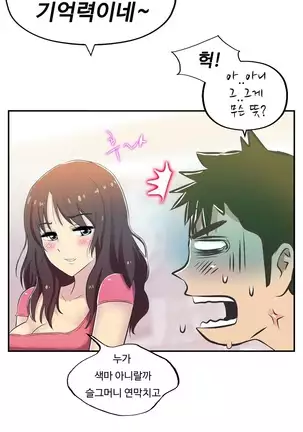 One Room Hero Ch.1-42