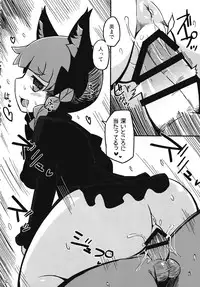 (Kouroumu 12) [Leaf Geometry (Hakika)] Shishite Shikabane (Touhou Project)