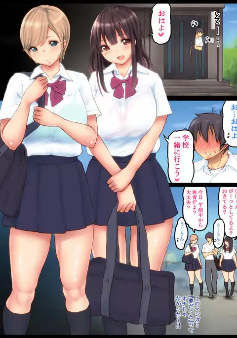 Ikinari An An Dopyun