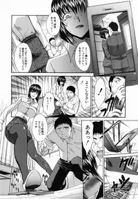 [Itaba Hiroshi] Kirai=Suki