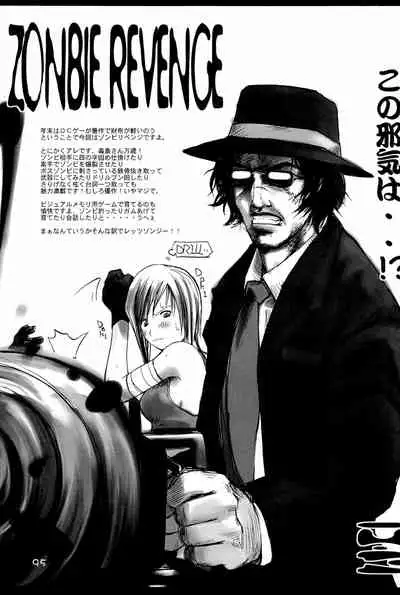 KIPPLE 01-04 Soushuuhen