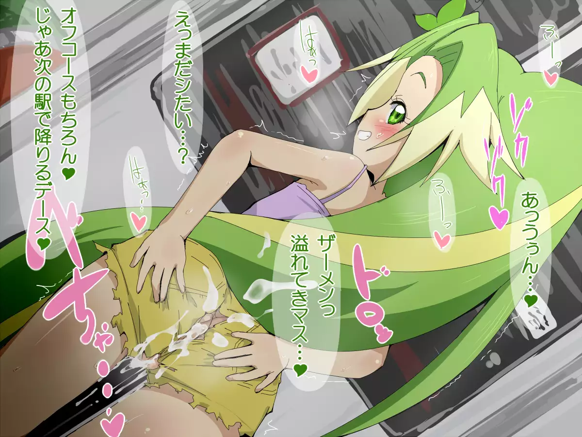 Peridot Magical Bitch