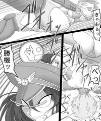 [Ahe] Catalina VS Miranda