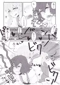 Inazuma Eleven Go Yaoi (Unknown Doujinshi)