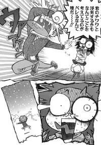 [Boichi] Lovers in Winters