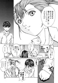 [OKAWARI] Kussetu - Refrection