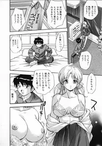 [Kirara Moe] 11 Pieces