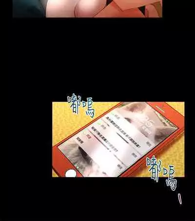 干爹我还要1-24话[完结]