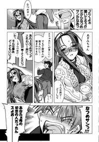 [HiyoHiyo] Real Love