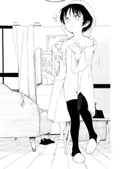 Suzu mo Sokubaikai ni Ikitai