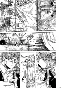 [はらのふみ] Amaranth (Axis Powers Hetalia)