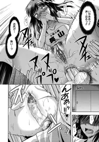 [Yuzuki N Dash] Another World [Decensored]