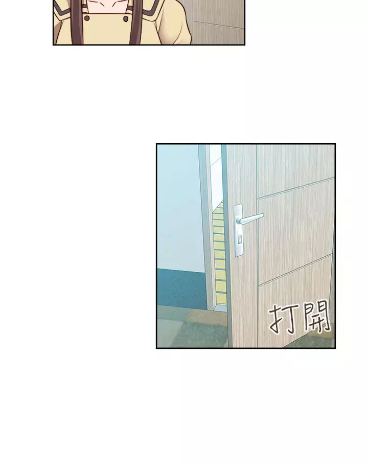 H-Campus H校园<第2季> Ch.47~54 中文