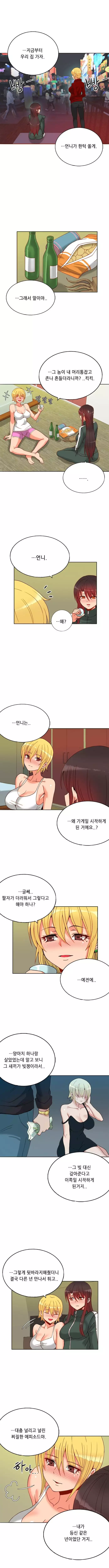 Johnson Contractor Ch.0-29