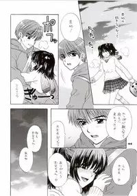 (C65) [PERFECT CRIME (REDRUM)] You and Me Make Love 7th