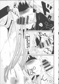 [Mozu] Babyface Glamour [Chinese] [佳奈助汉化]