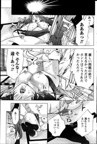 Monthly Vitaman 2013-06