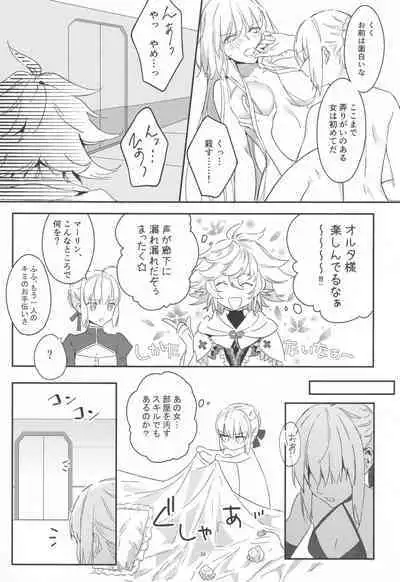 (C100) [Kindou Shoujo (nipi)] Artoria Alter x Jeanne Alter Sairokushuu (Fate/Grand Order)