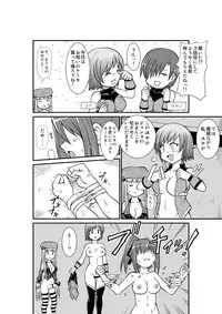 [Noujiru Teishokuya] Penistic Hazard 3