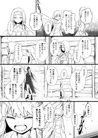 救世主と救済者