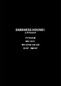 [Inumiso] Darkness Hound 5