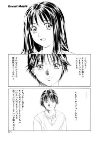 [Maeda Kenjirou] Amai Suhada