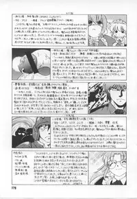 [Mitamori Tatsuya] Maid in!