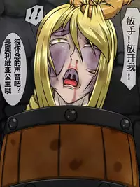 [Berugamotto] Goumon Gokuroku 7 F.F.F (Final Fantasy V, Final Fantasy VI, Final Fantasy Tactics) [Chinese] [有条色狼汉化]