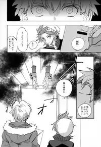 (COMITIA107) [goo-paaa (Ocha)] Yojo-han Bunny