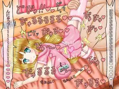 [Araruck] Loli Bakunyuu Bitches