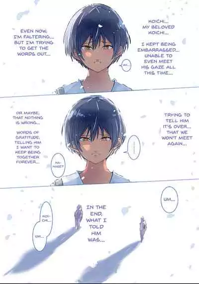 Karada Ubaware Kokoro Yurare | Stolen Body Changing Heart Ch.1-2