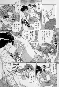 [Harukaze Saki] Ku Niang War