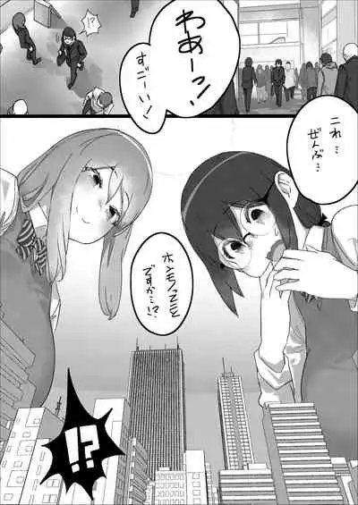 [Uru] Lemon Season 2 [Ongoing]