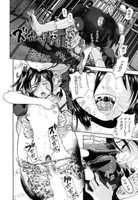 [Kawahara Ryuuji] Break Down