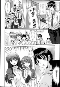 [Yuuki] Kyouyuu Zaisan Ch.01-09-11-13-15-19