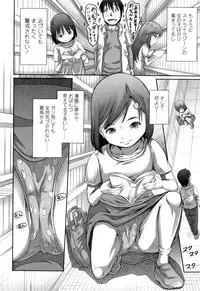 [Tanimachi Maid] Pants OF LIFE